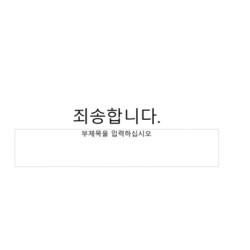 세라젬 발마사지기 (붕붕이님)