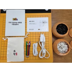 키바인공지능바둑판
